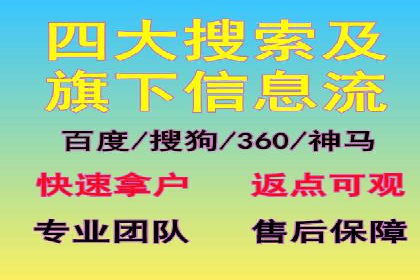 百度推广开户——如何制定有效的投放策略？