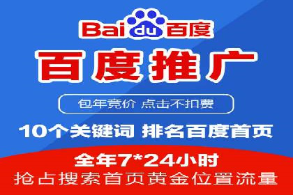 SEM外包助力电商营销案例研究